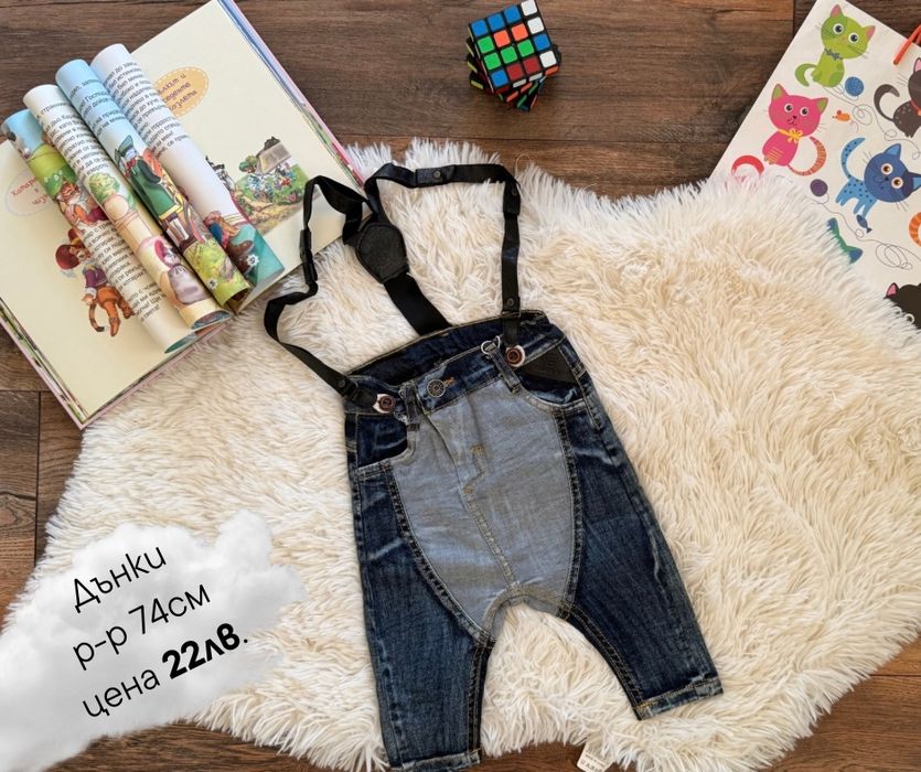 Детски дънки за най-малките