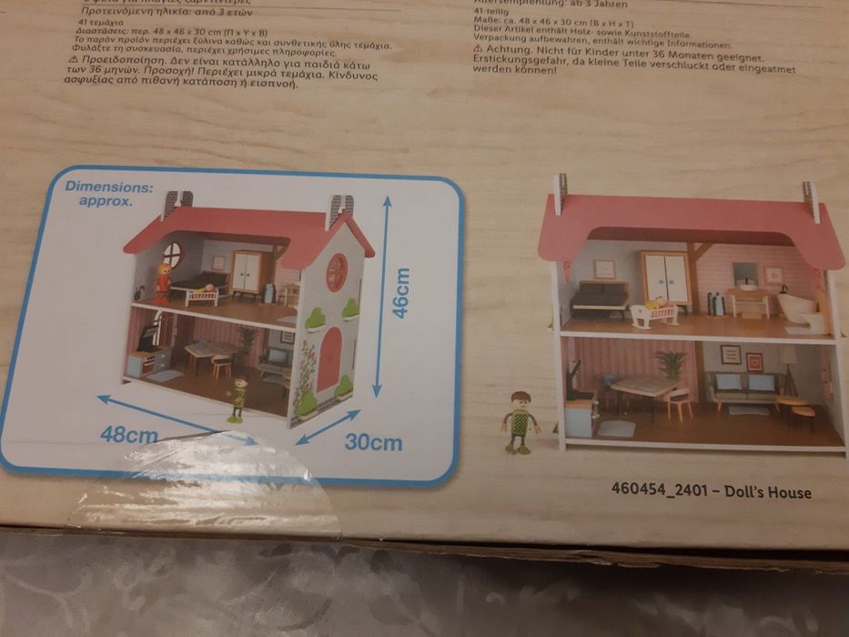 НОВА Дървена къща за кукли Playtive НОВА