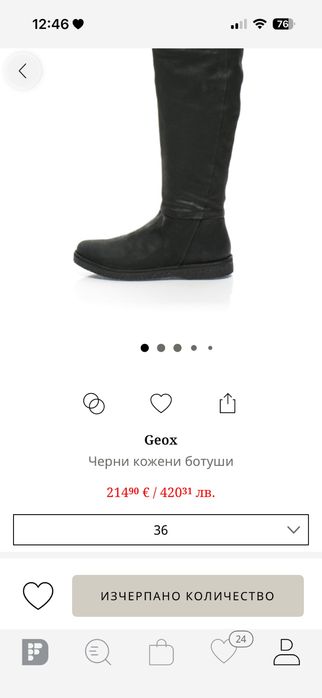 Geox ест. кожа 36 номер