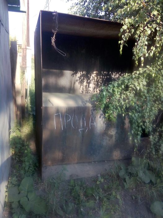 Ёмкость для воды