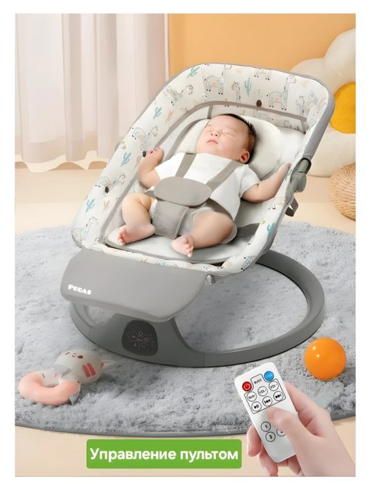 Шезлонг PEGAS Deluxe-multi-swing до 12 кг