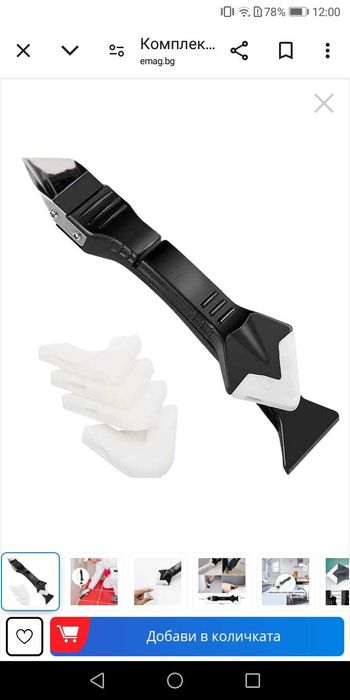 Комплект от 5 части Професионален уред за силикон