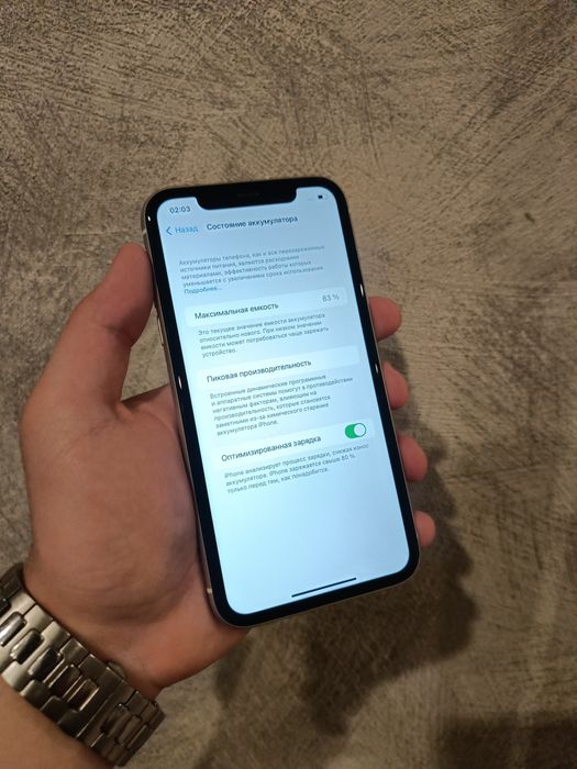 Айфон 11 64гб белый