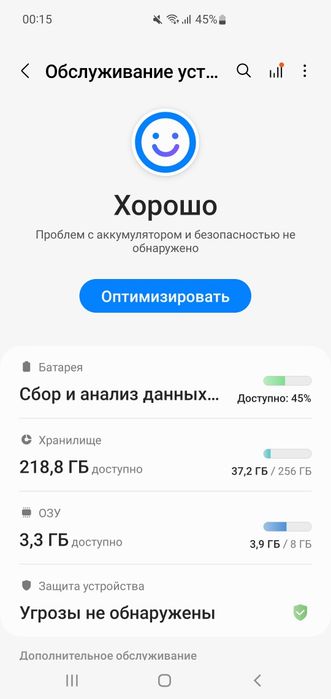 Samsung s10 plus 5G