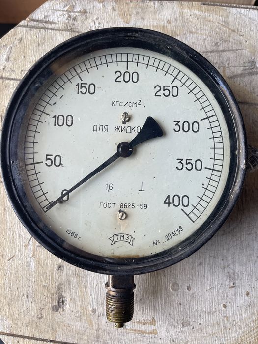 Приборы учёта