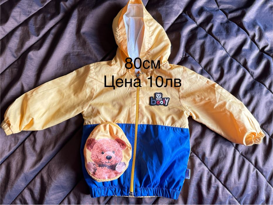 Дрехи за момче 62-86