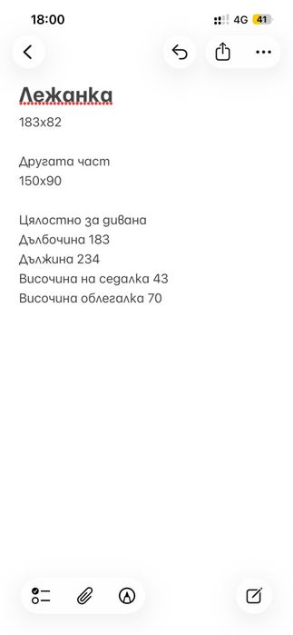 ПОДАРЯВАМ!!! Диван с ракла и опция сън