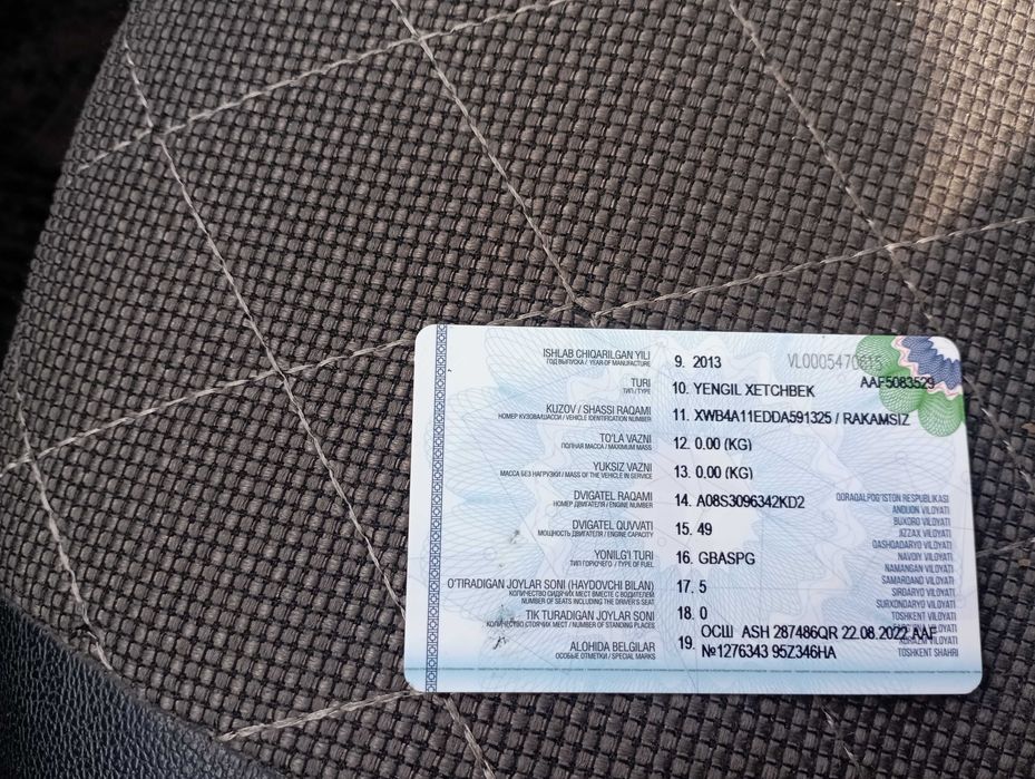 Продаётся матиз 2013