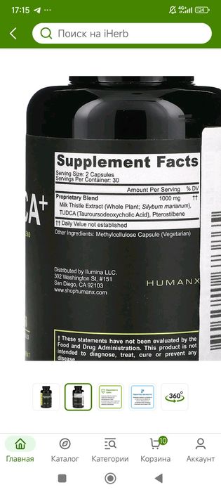 Tudca 1000mg 60 capsules