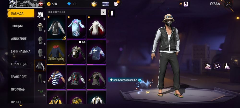 Фф акк сатылады бағасын келісеміз