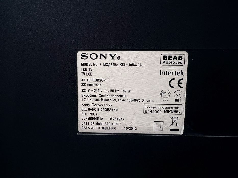 Телевизор sony, диагональ 40дюймов