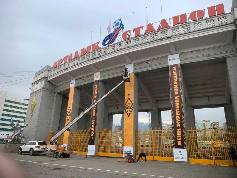 Аренда услуги автовышки