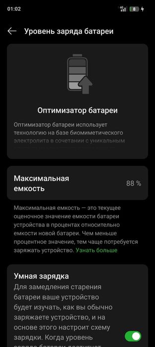 oppo reno 9  ( IX )