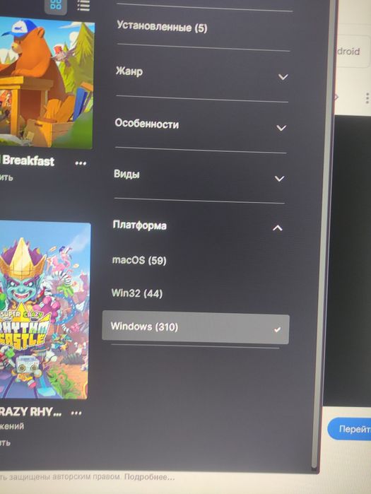 Аккаунт Epic game 373игр