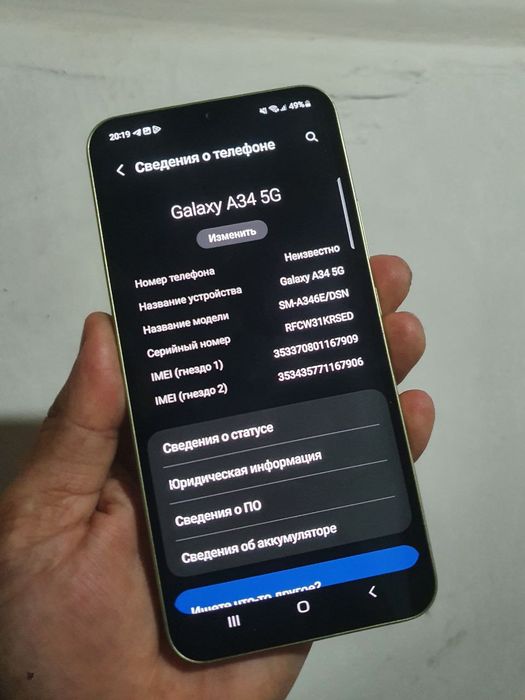 Samsung a34 5G sotiladi holati idial 8ga 256
