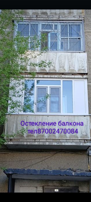 Балкон под ключ! 10% скидка за нал