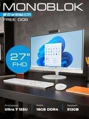 Моноблок HP 27" Maokong27I 1C24 Core ULTRA7-155U DDR5 16ГБ 512ГБ SSD
