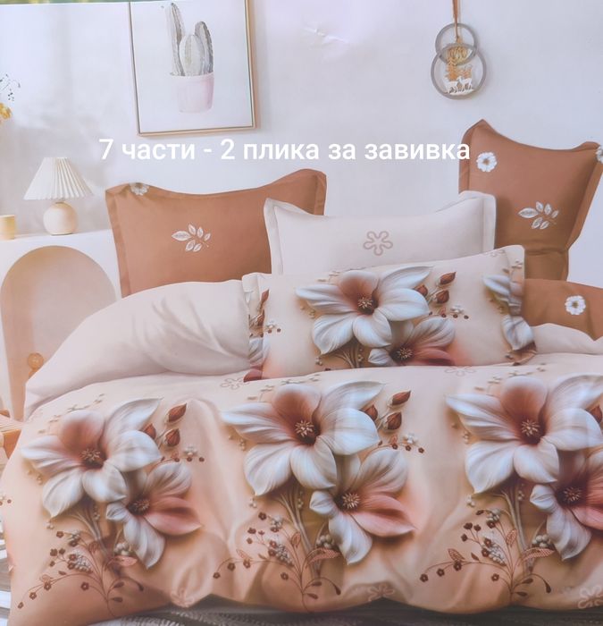 Нови спални комплекти от 6 части