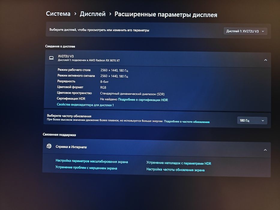 Монитор Acer 27" IPS 1440p (2K) 180 Hz