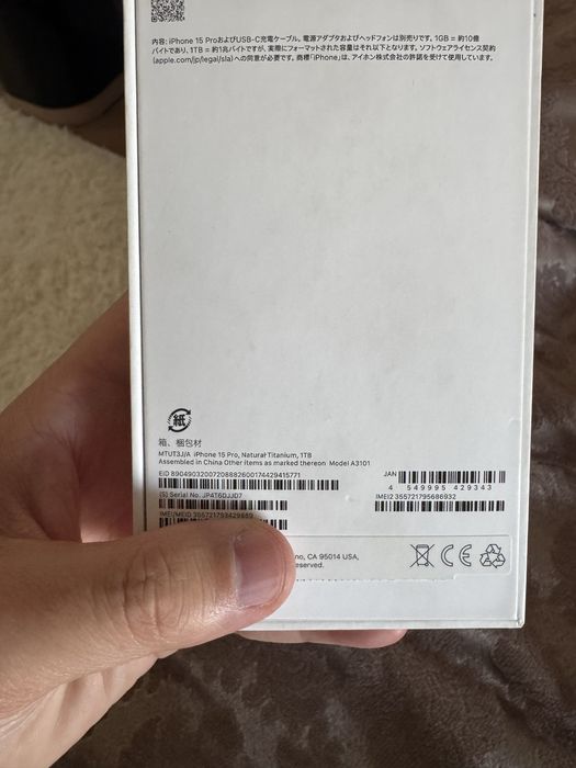 Продам айфон 15 про 1-Трб.