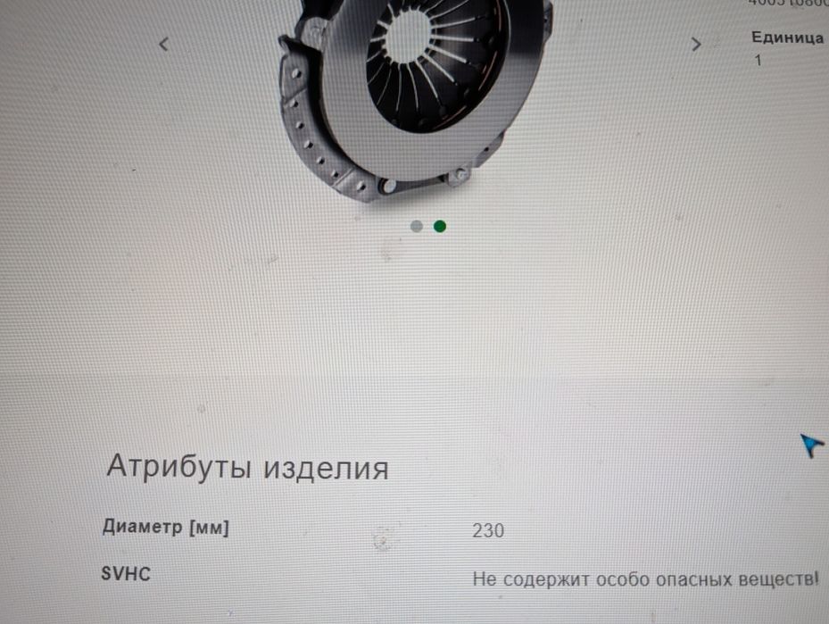 Комплект сцепления w202 LUK