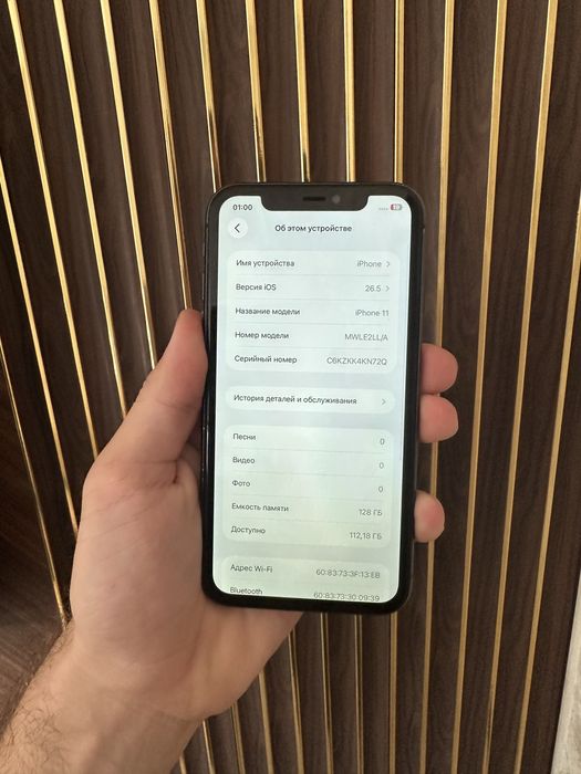Iphone 11 128 Айфон 11 128