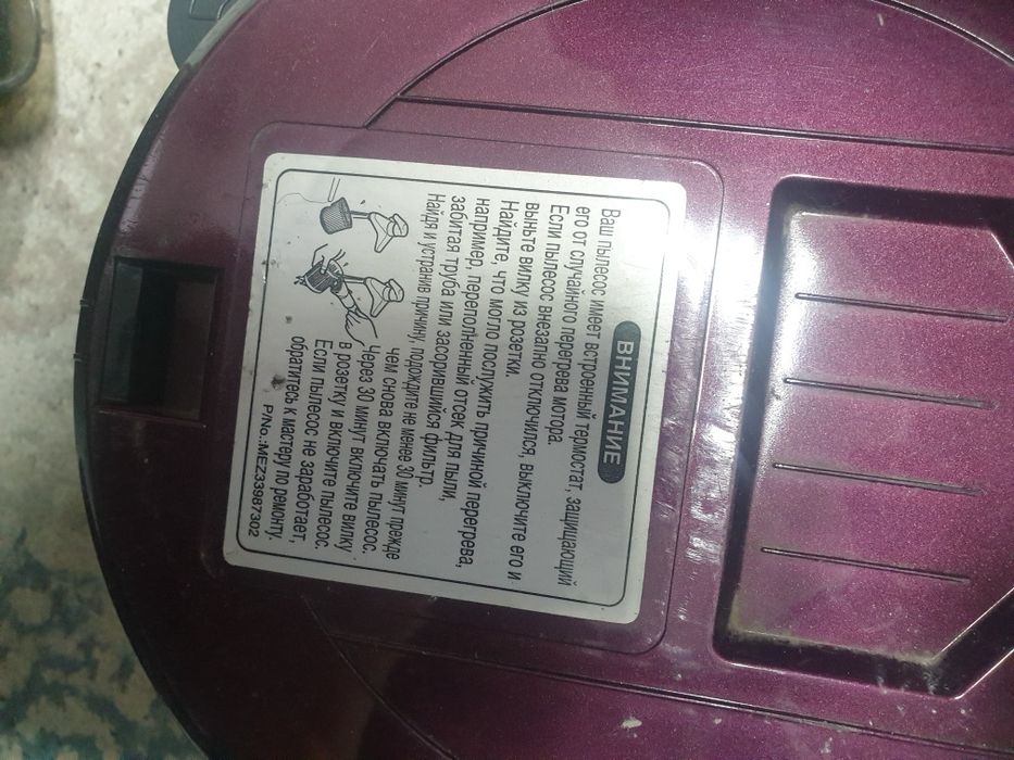 Пылесос Lg в отличном состоянии