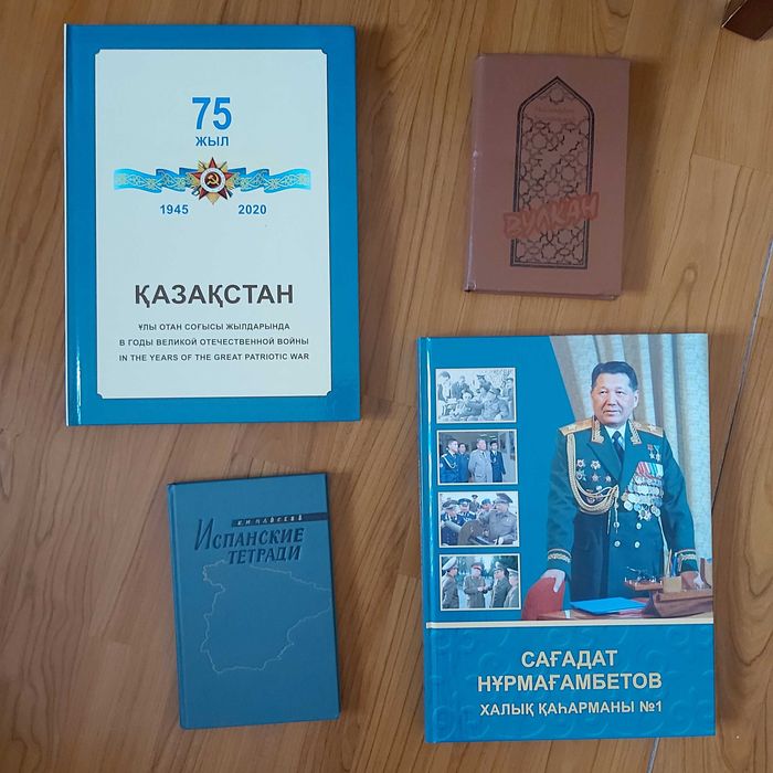 Кітаптар, книги букинист