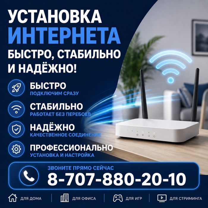 STARLINK оригинал спутниковый интернет