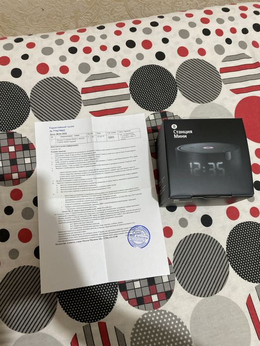 Алиса Яндекс