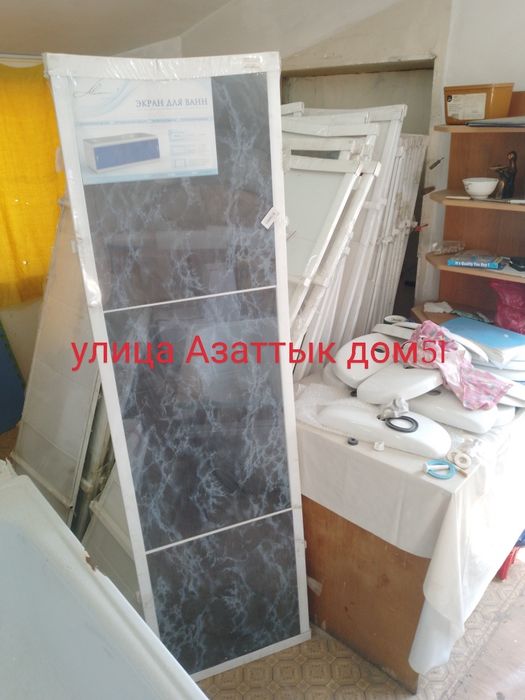 Улица Азаттык дом51  Продам панель, фартук, экран, защиту для ванны