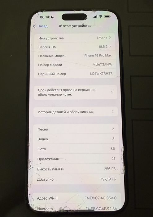 продам! айфон 15 про макс