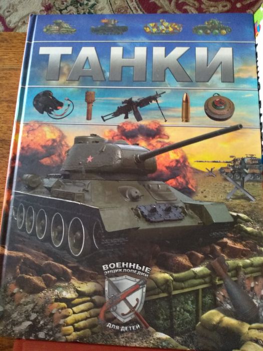Продам детские книги