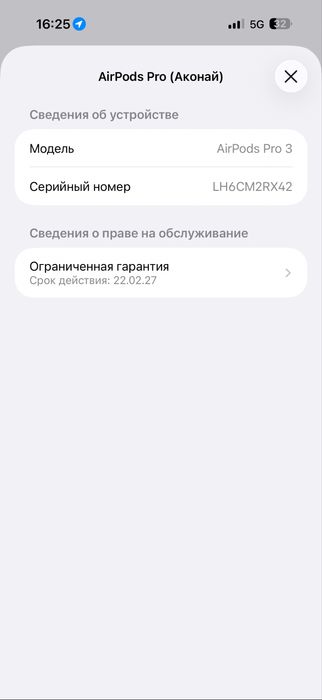 Apple 17 pro max 512