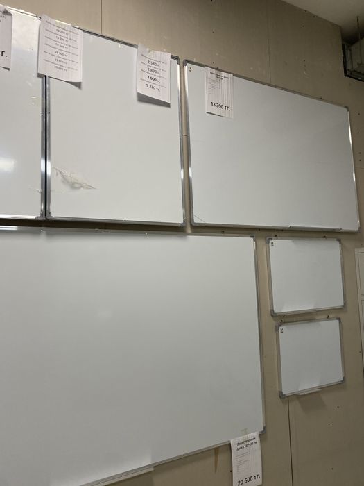 школьные доски школьная доска