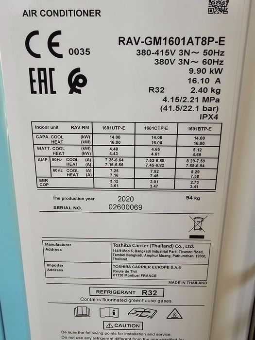 Външно тяло на климатик Toshiba RAV-GM1601AT8P-E - 16 KW - ново