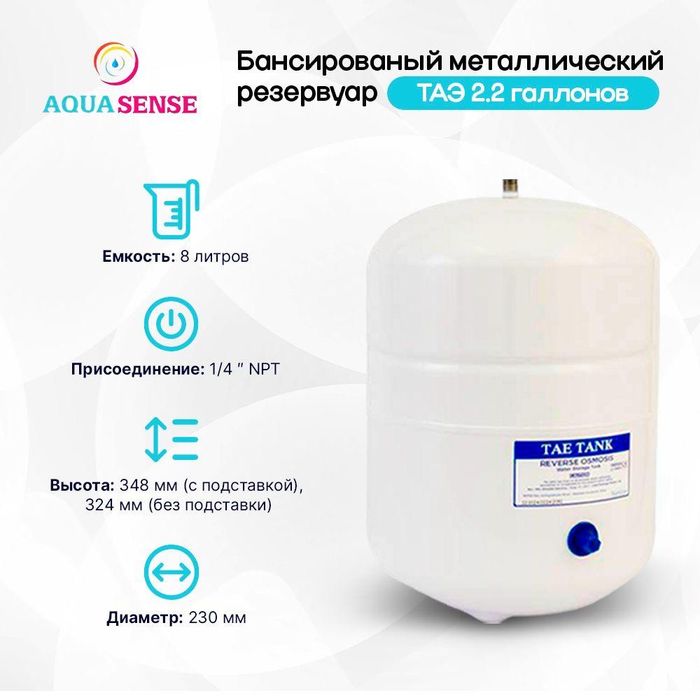 Турецкий  фильтр