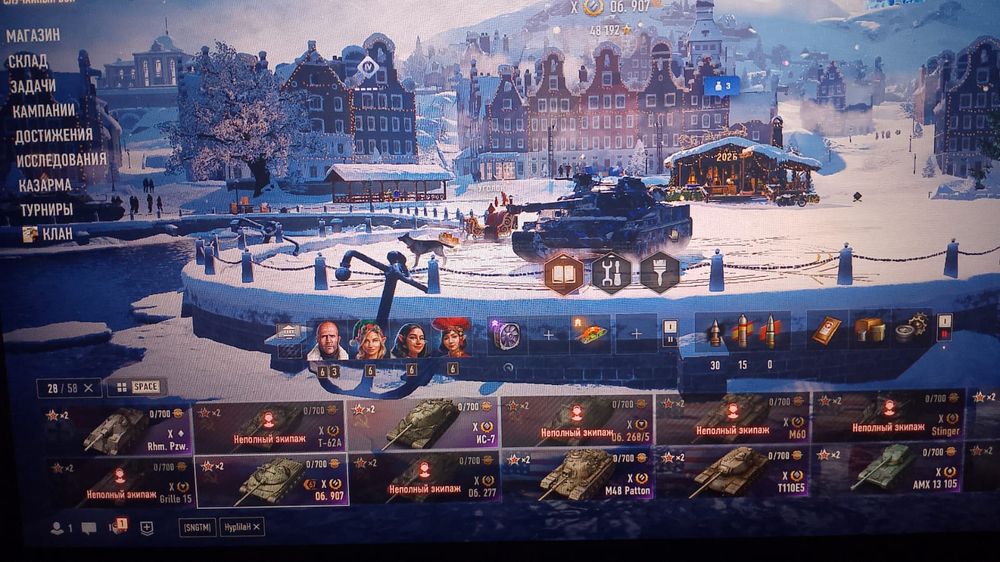 Аккаунт Ворлд оф Танксс и Мирттанков