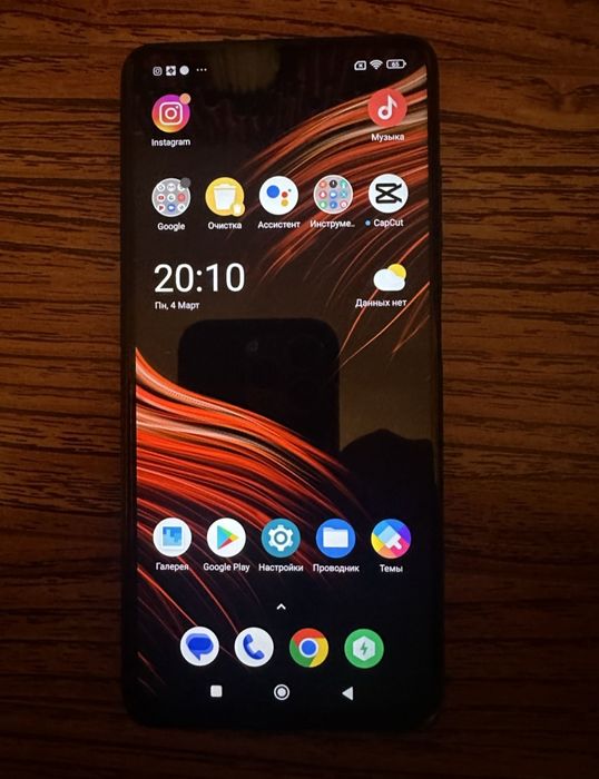 Поко х 3 про             .