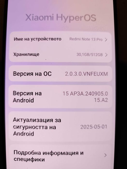 Xiaomi Redmi Note 13 Pro