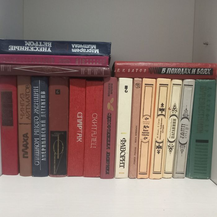 Книги разные продам