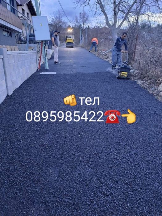 Асфалтиране паваж Тел 0895985422