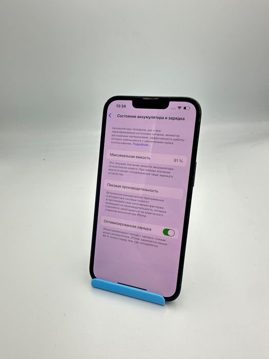 Iphone 13 | KASPI RED | Капитал - Маркет