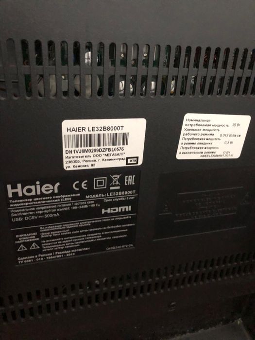 LED-телевизор Haier LE32B8000T