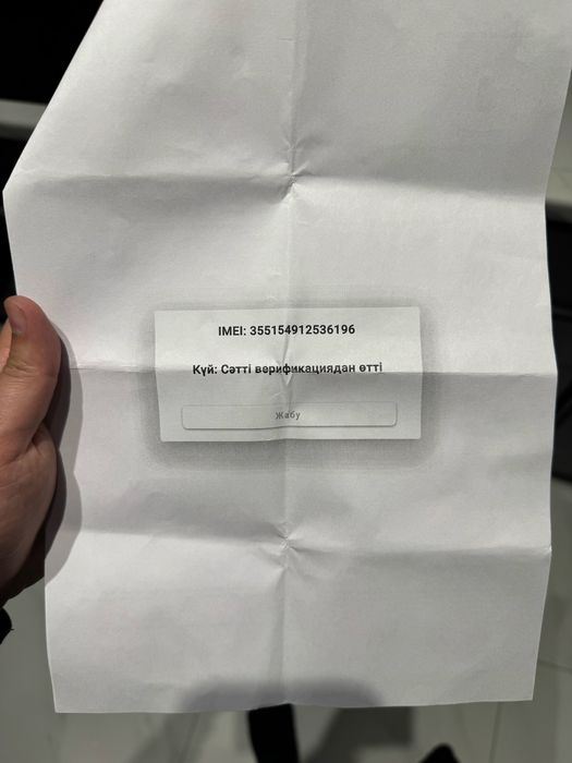 Iphone 17 256gb Black