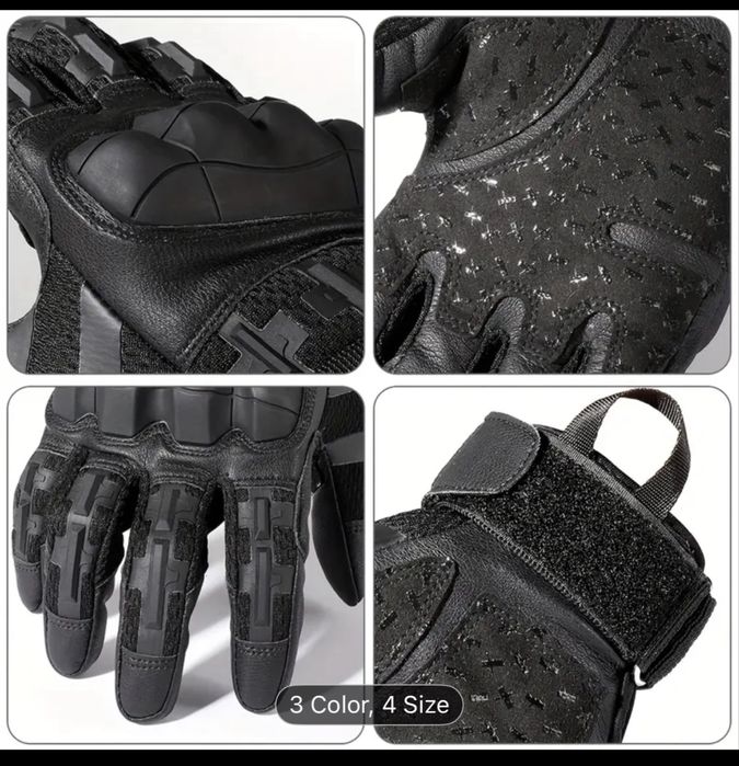 Ръкавици за мотор, тактически.