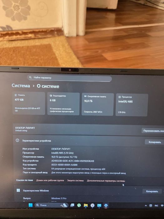 Продам Ноутбук YERVIEW Y74
