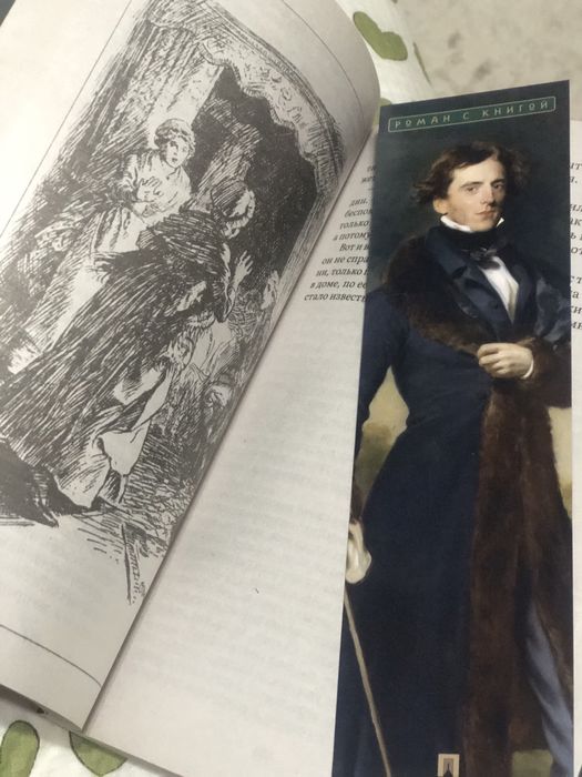 Книга грозовой перевал