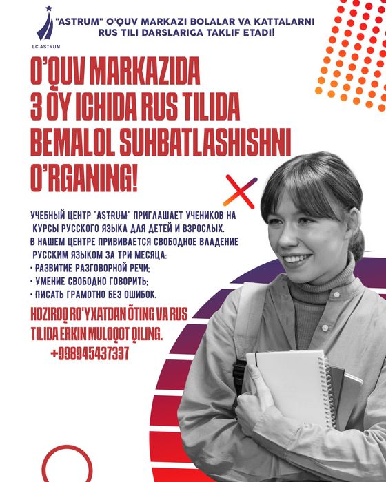 Русский язык/ рус тили / rus tili onlayn