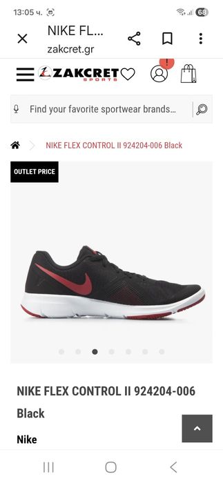 Nike-Ориг. Маратонки